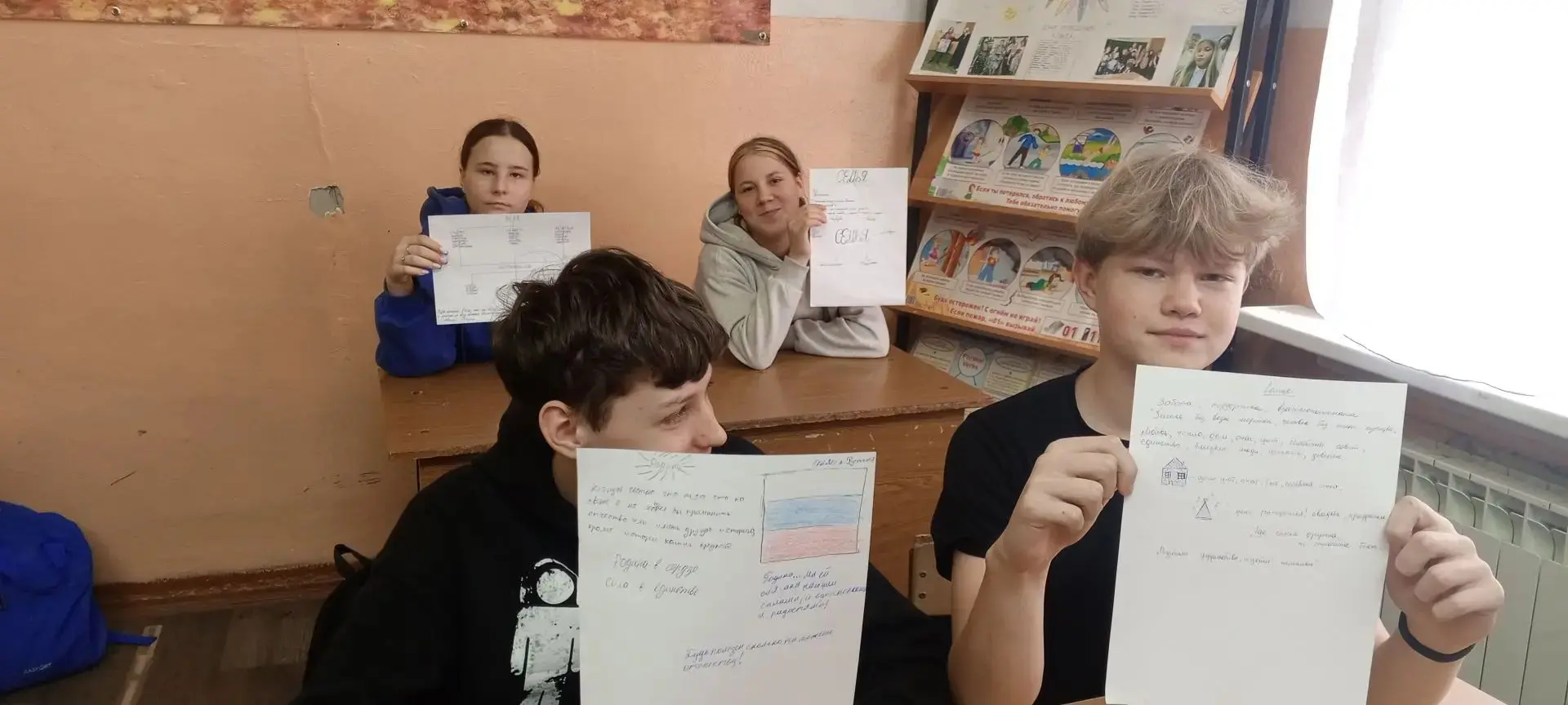 Разговор о главном: Родина. Семья. Вера. Труд.