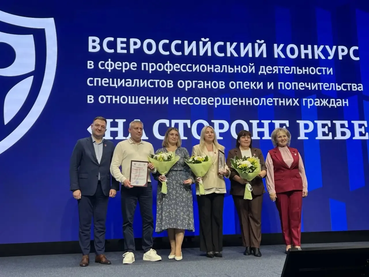 Сегодня состоялось торжественное награждение победителей Всероссийского конкурса в сфер...