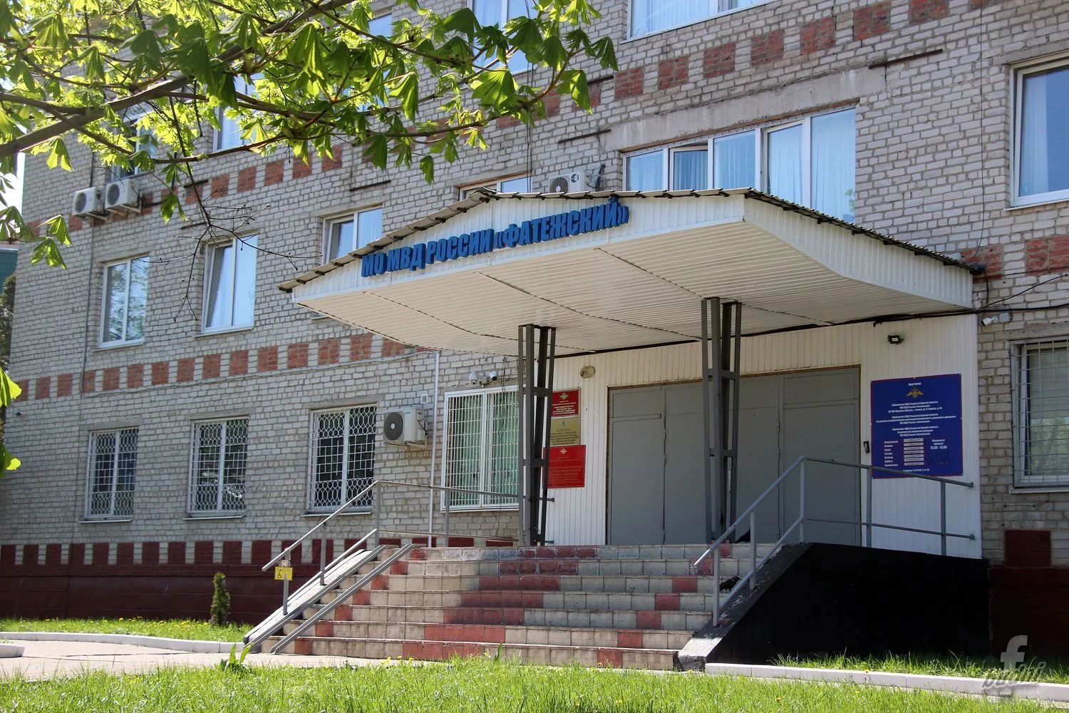 На должность начальника МО МВД России «Фатежский» назначен полковник полиции Кирилл Нес...
