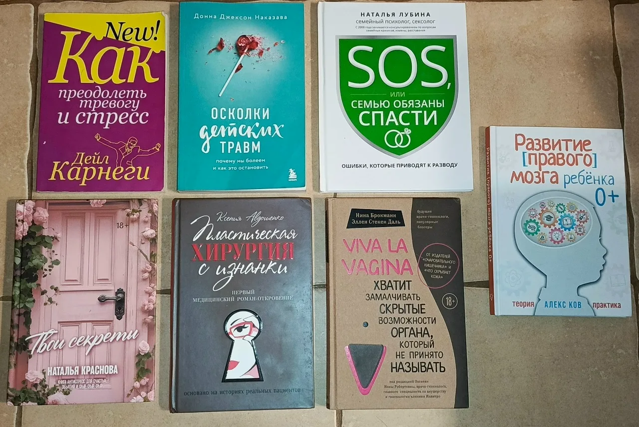 Продам книги в отличном состоянии, прочитаны по разу. Предпочтительнее все в одни руки ...