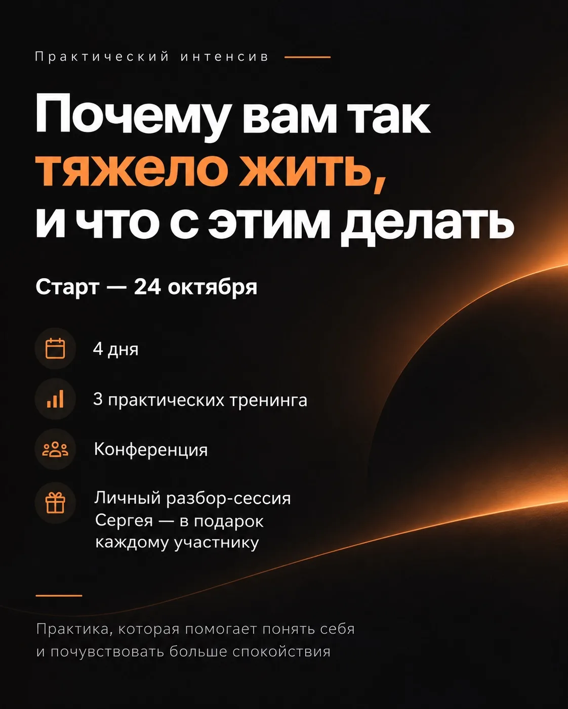 Друзья, у меня для вас отличная новость! 🔥