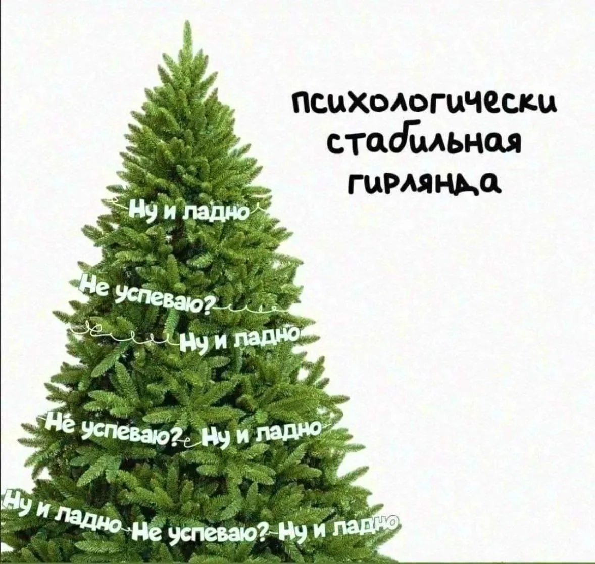 Психолог объяснила желание поставить ёлку осенью.