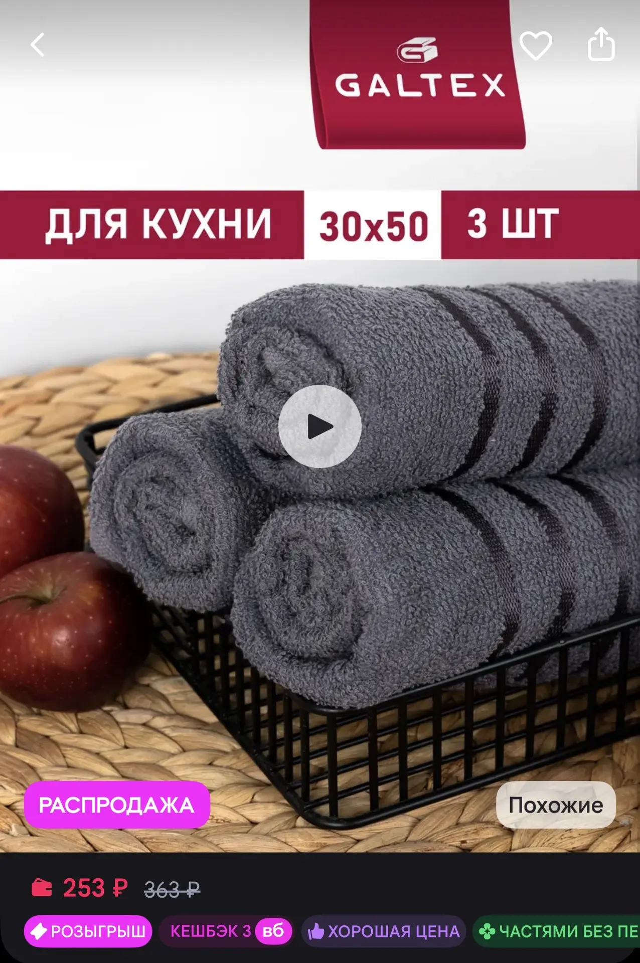 Кухонные полотенца набор махровые однотонные 3 шт. 30х50 см 🧖‍♀️