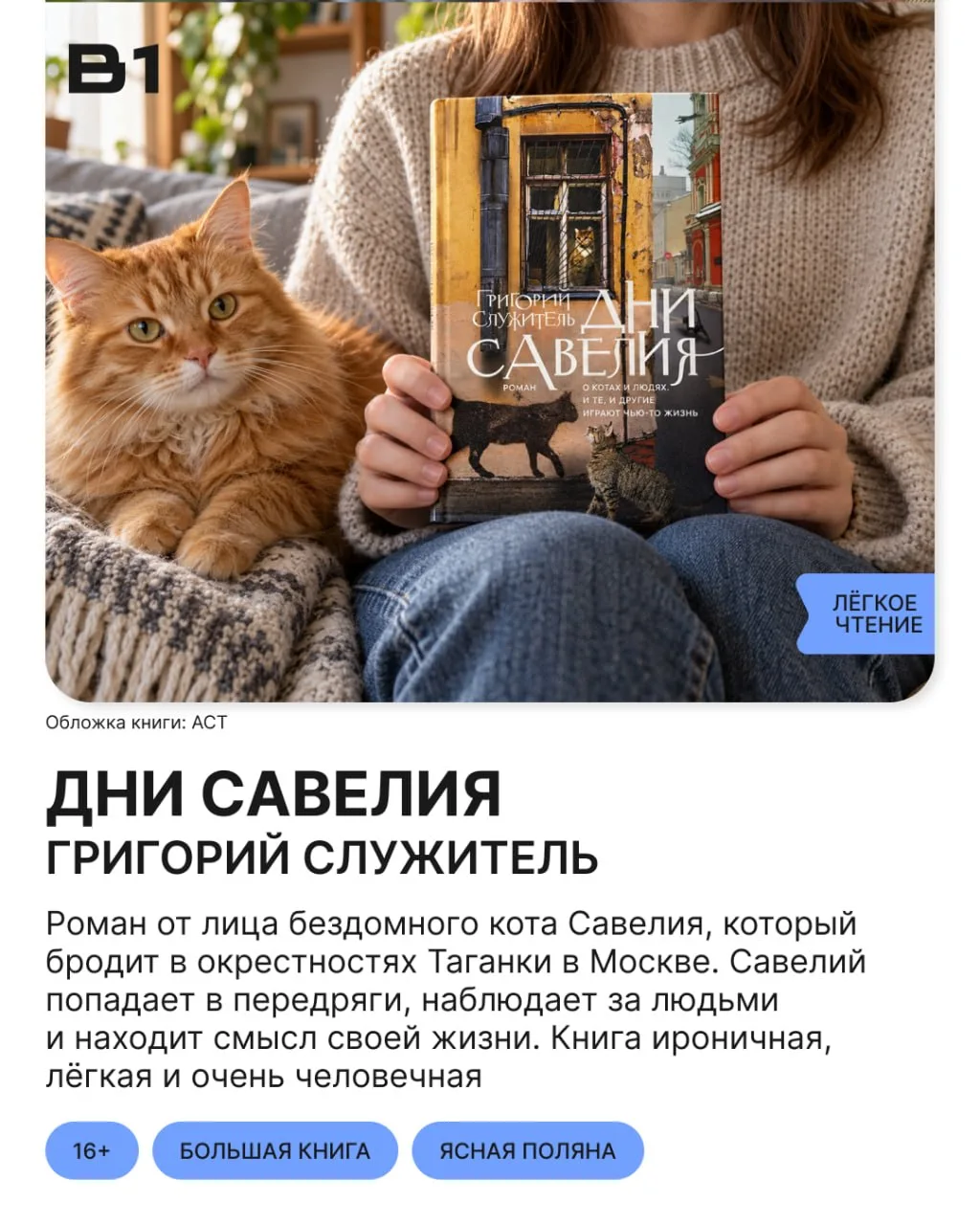 📚 Открываем тетрадки и записываем список для внеклассного чтения.