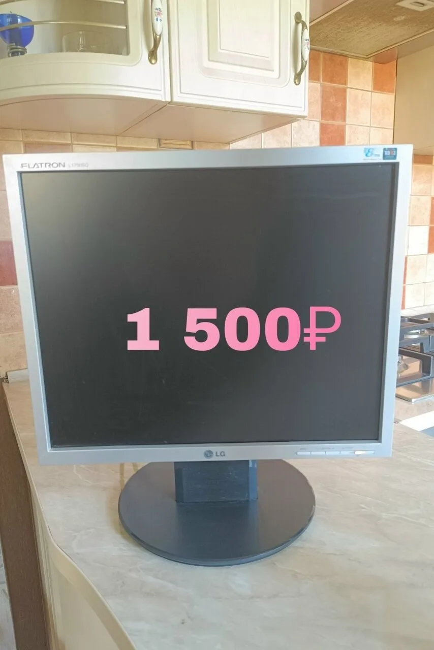 Продам монитор LG, рабочий, Донецк, 1 500 ₽