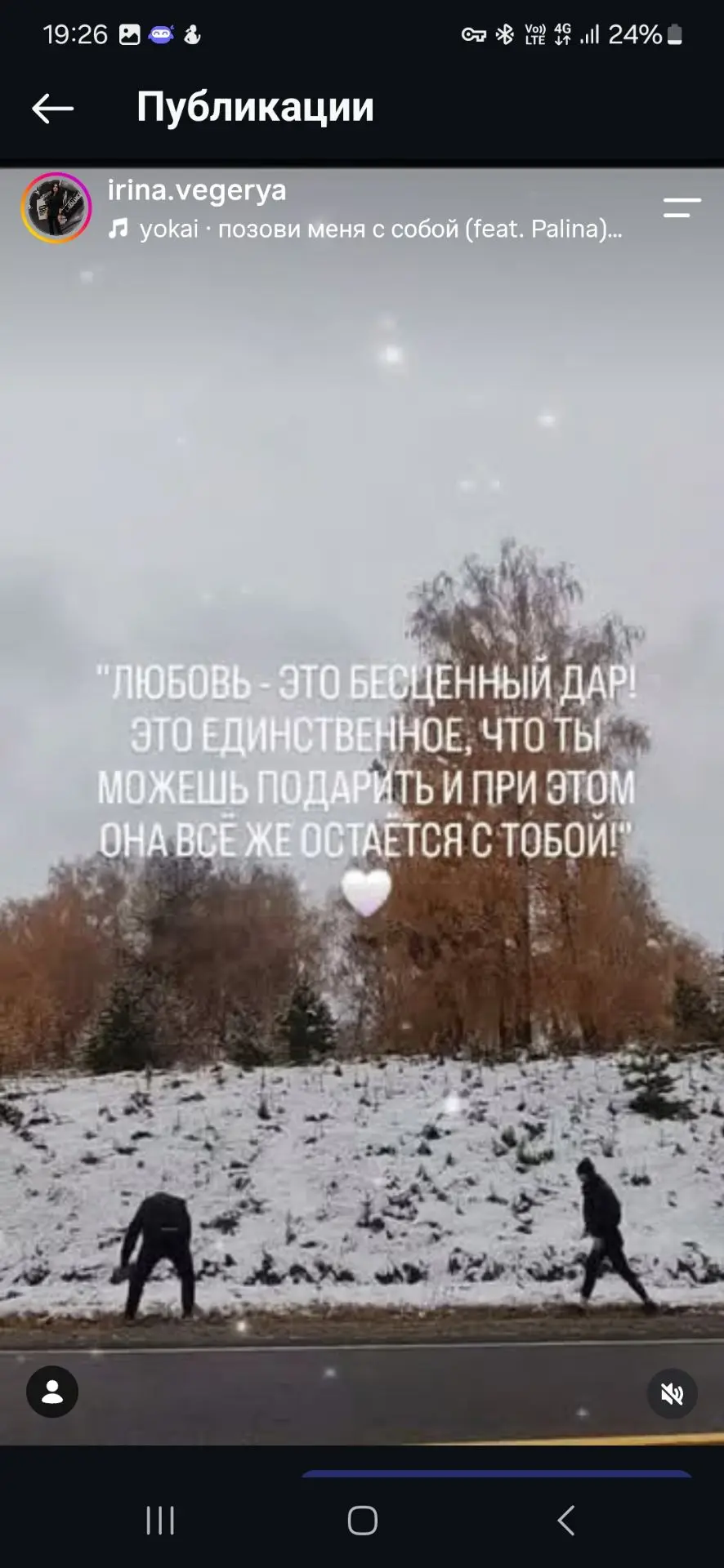 Первый снег этого осенне - зимнего  сезона мы уже встретили🫠🫠🫠