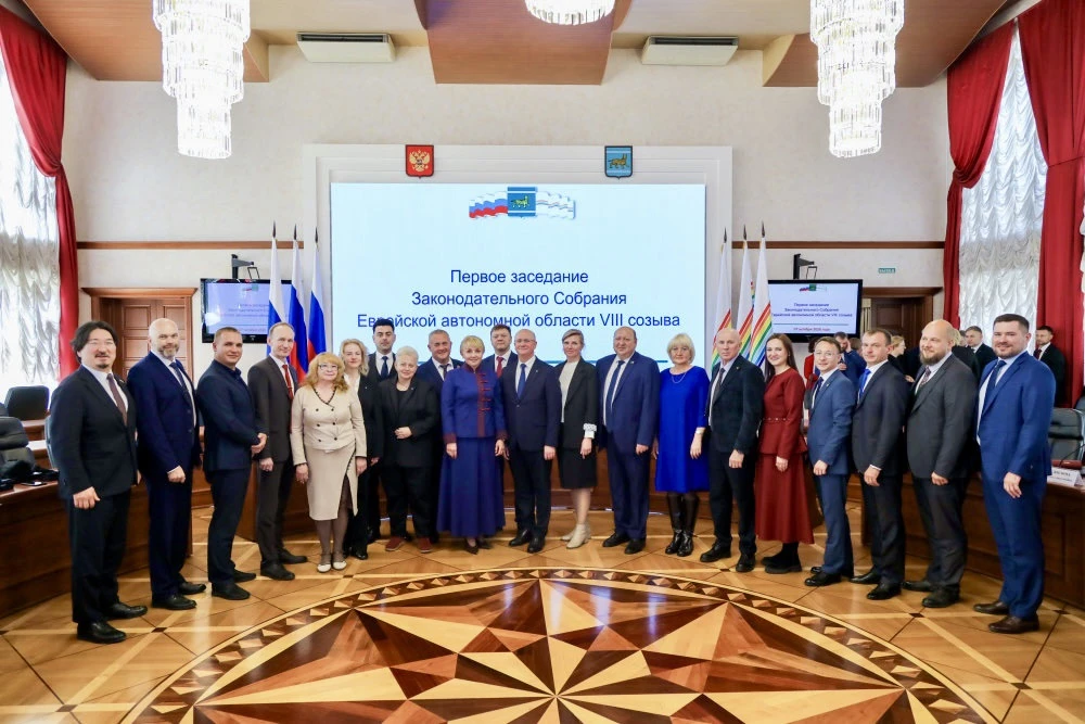 🙌 Новый созыв Заксобрания ЕАО: время конкретных дел, а не политических лозунгов