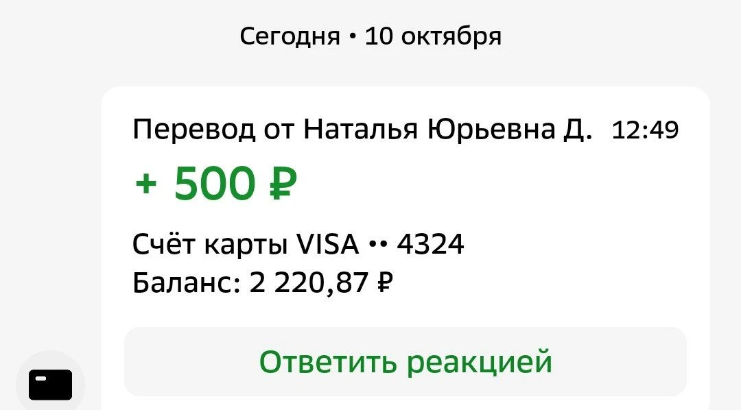 Наталья Юрьевна,  огромное спасибо за помощь защитникам ❤️