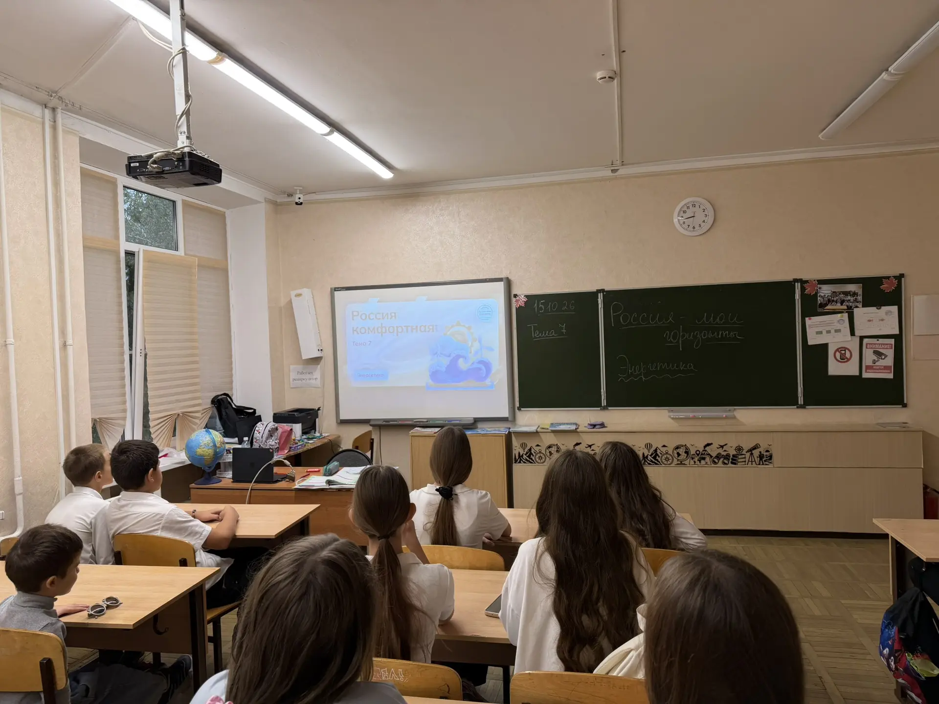 **Внеурочное занятие**
