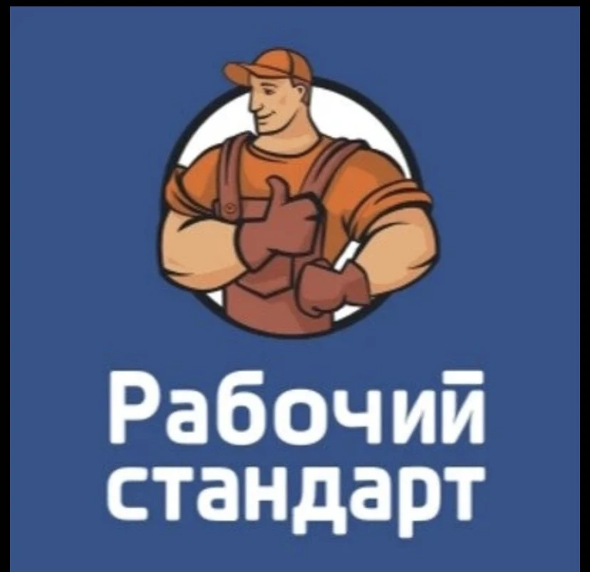 Добрый день !!! Занимаемся ручной кнопкой траншей и септиков работаем вдвоем звоните 89...