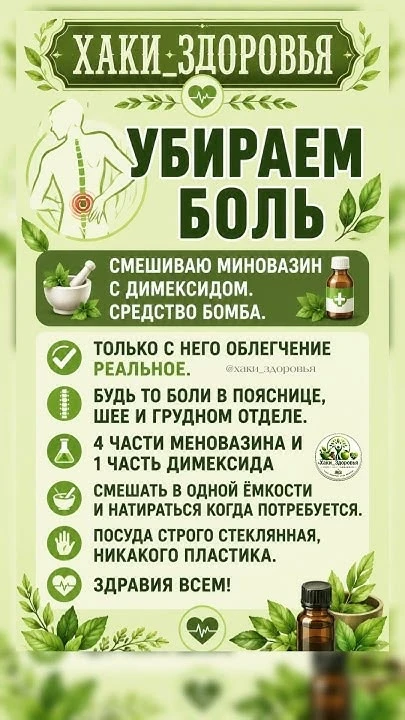 Убираем броь👍👉❤