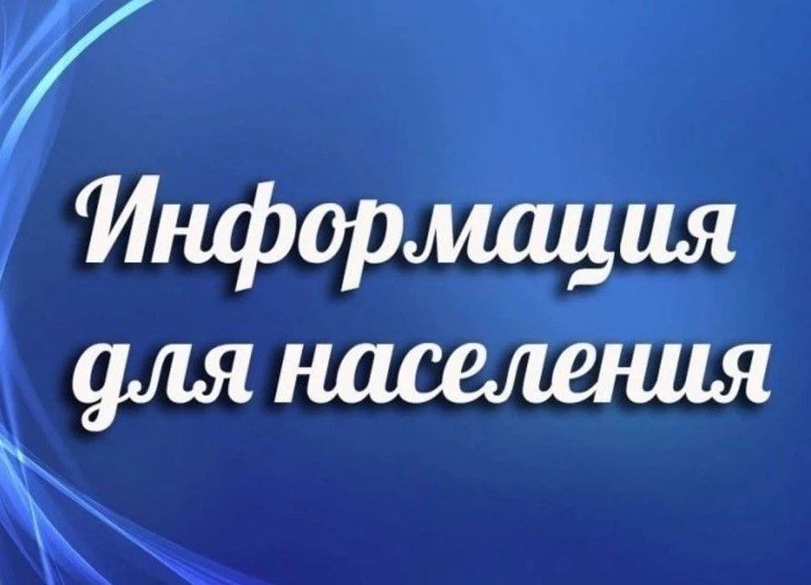 Внимание! Проверка системы оповещения!
