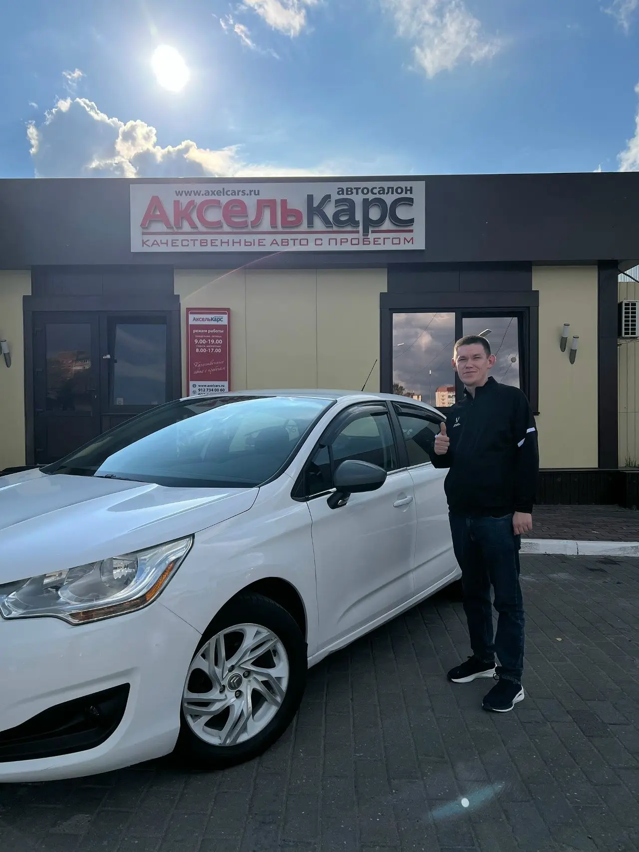 Citroen C4 2014 продан ! Счастливого пути !
