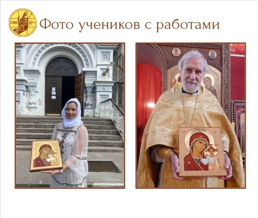 НАЧИНАЕМ МОЛИТВЕННЫЙ КРЕСТНЫЙ ХОД С КАЗАНСКИМИ ИКОНАМИ ПО ВСЕМУ МИРУ! 🤍🙏