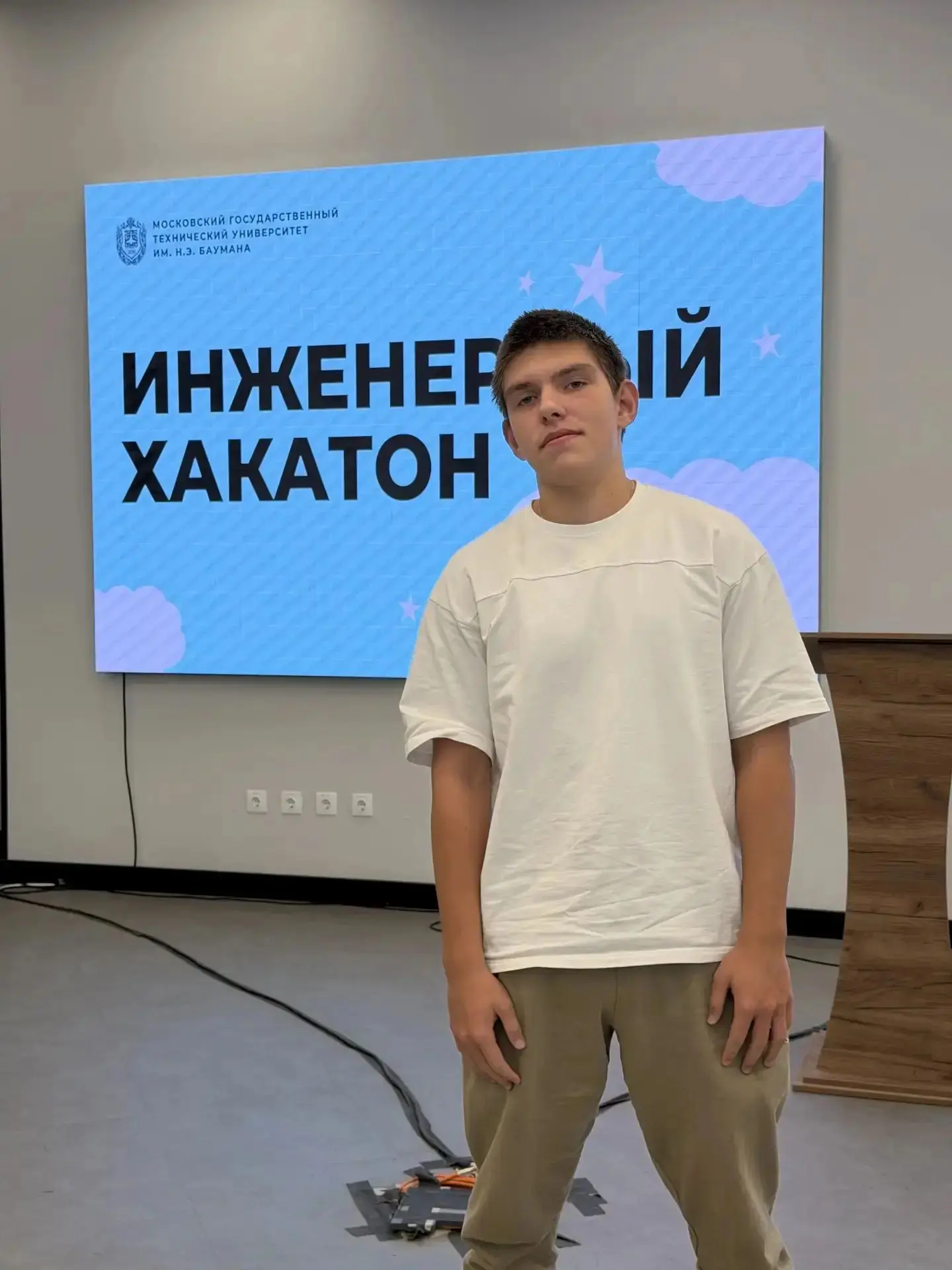 🚀 Ученик нашей школы на «Инженерном хакатоне» в МГТУ им. Н.Э. Баумана!