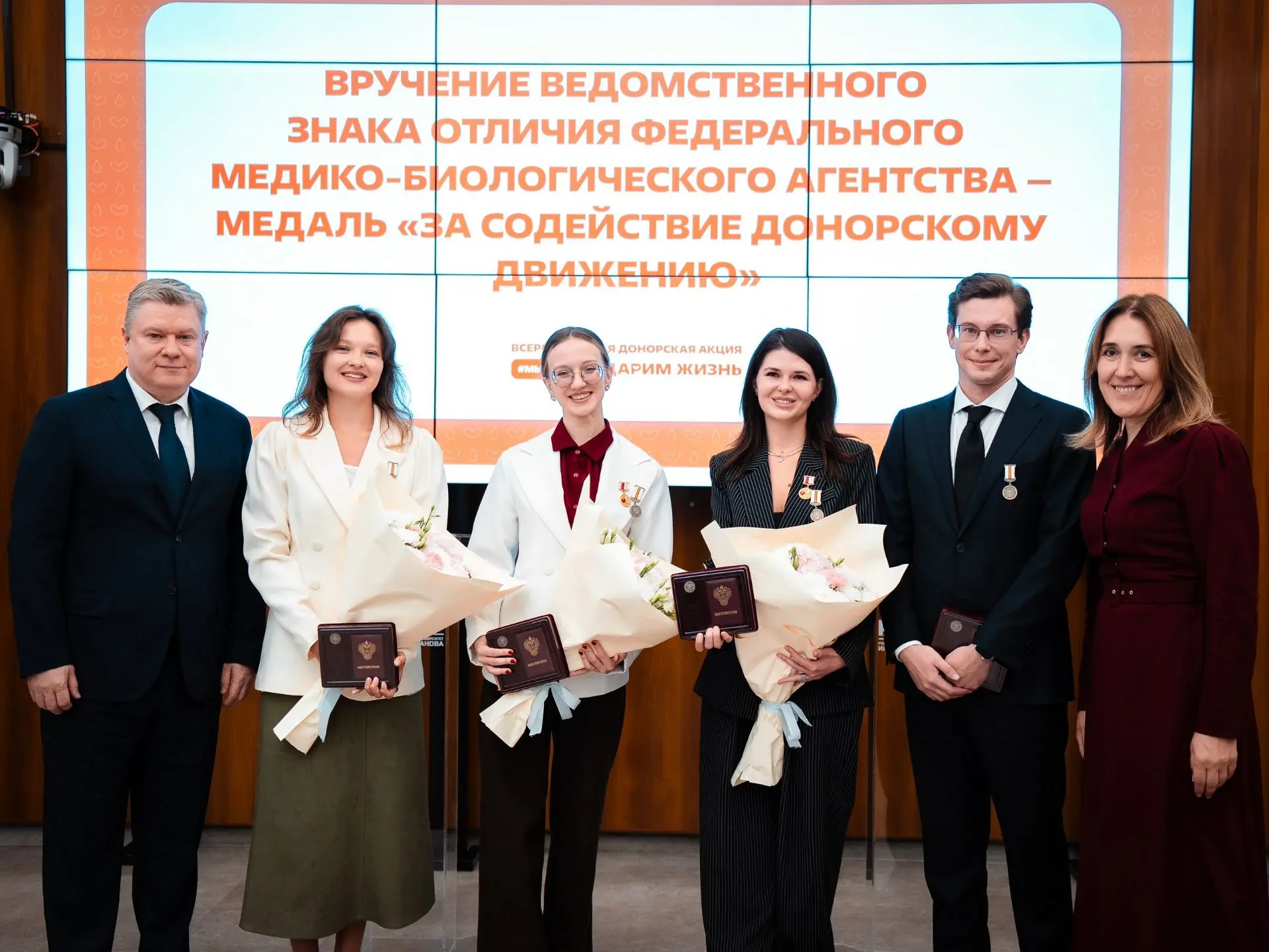 Запустили Всероссийскую донорскую акцию «#МЫВМЕСТЕ | Дарим жизнь»!