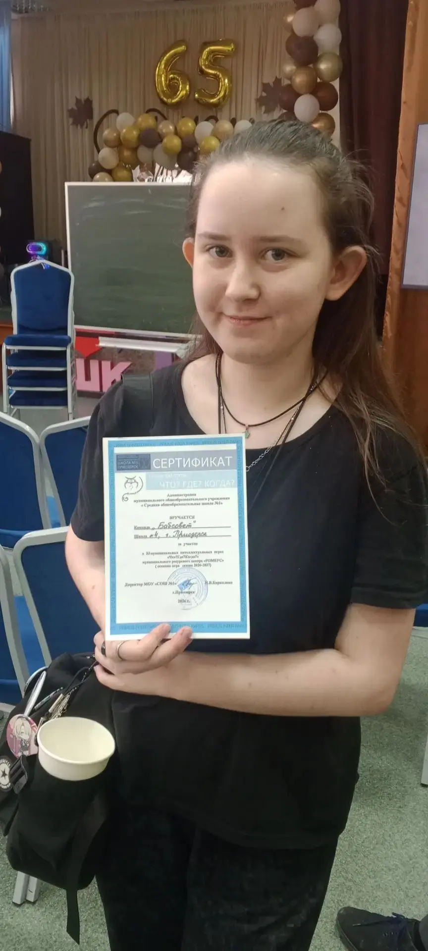 🎓Сезон интеллектуальных игр открыт!