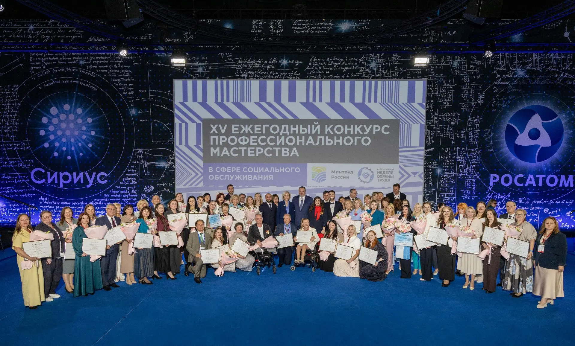 Определены лучшие социальные работники страны 2026 года