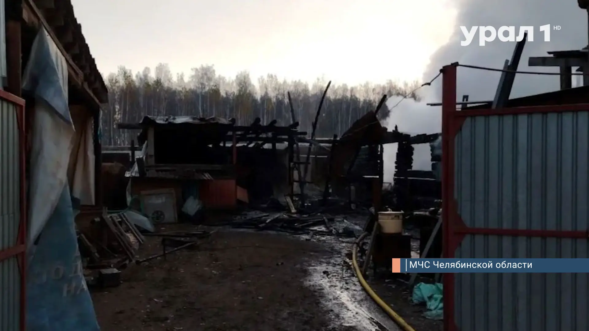 🔥🏠 СМЕРТЕЛЬНЫЙ ПОЖАР В ТРУБНОМ
