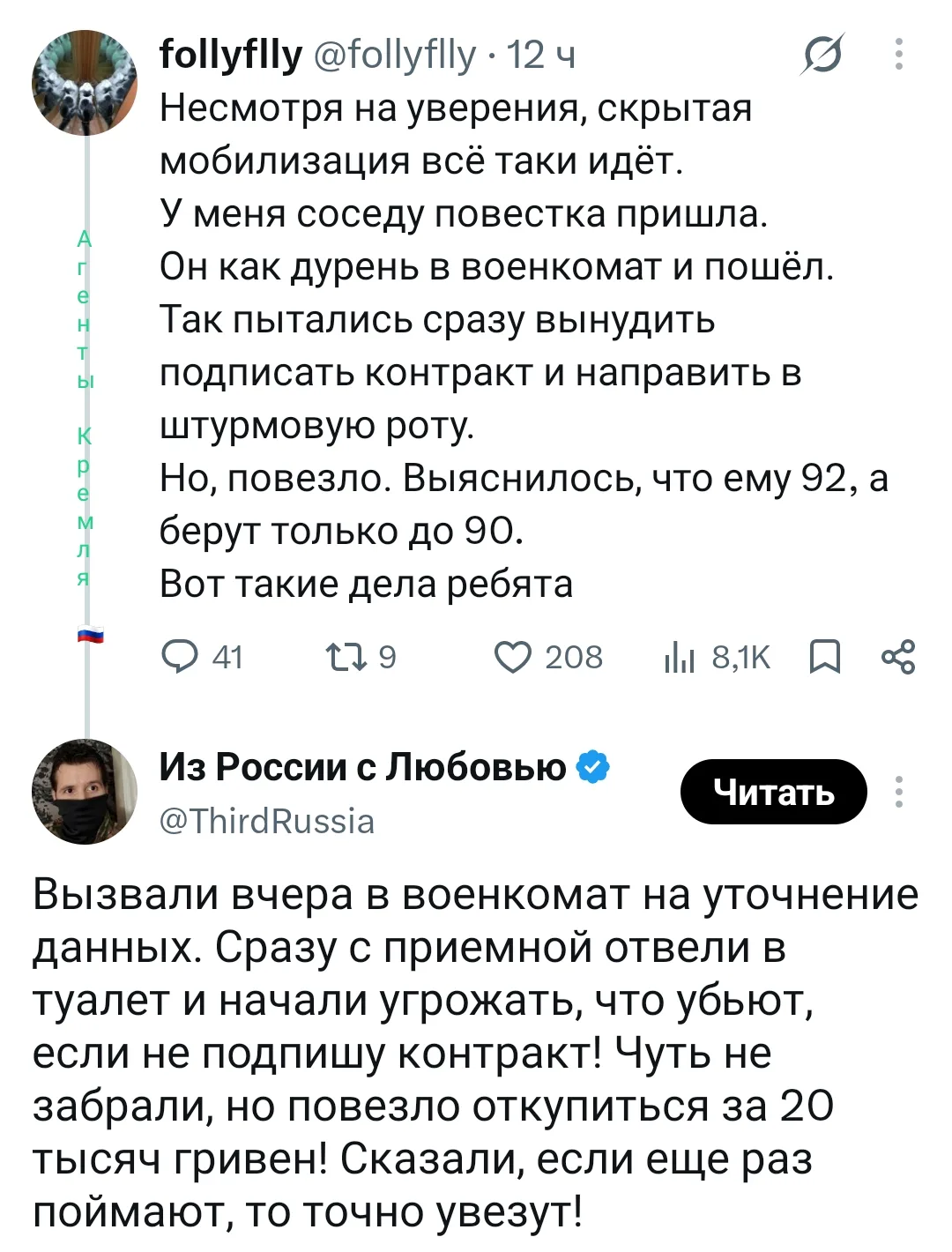 Так и было. 😁