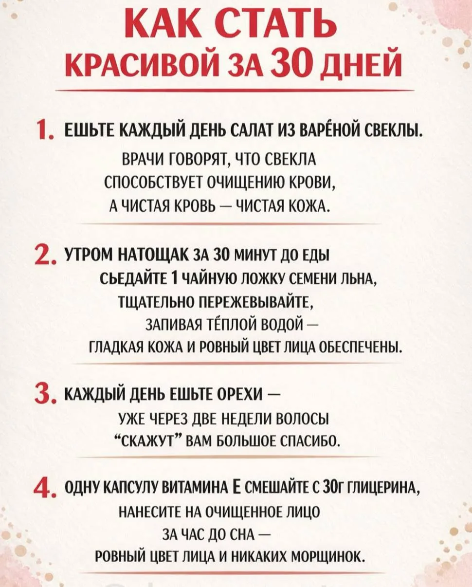 Мы — Пенсионеры