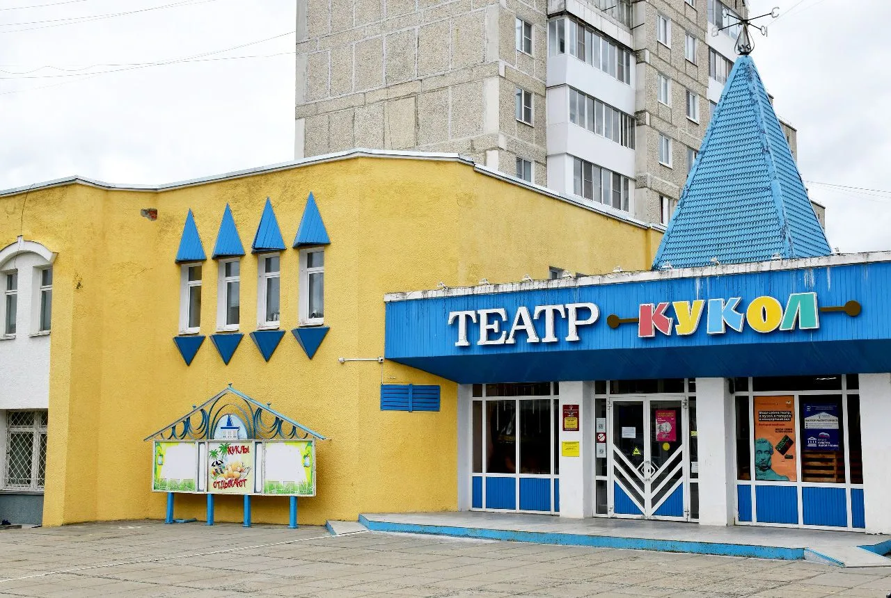 📢 Театр кукол приглашает в выходные на спектакли!