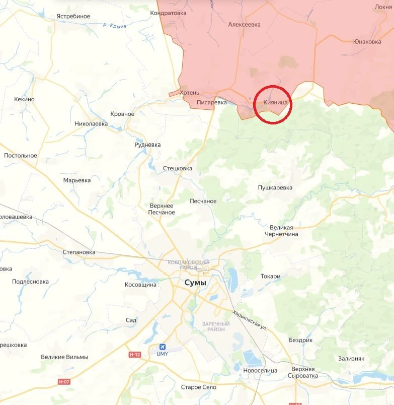 ❗️ВС РФ взяли под контроль Кияницу в Сумской области, сообщило Минобороны
