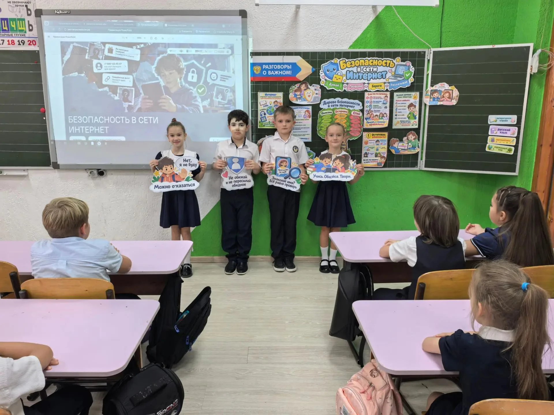 Сегодня в нашей школе прошли традиционные внеурочные занятия «Разговоры о важном»! 📚💻