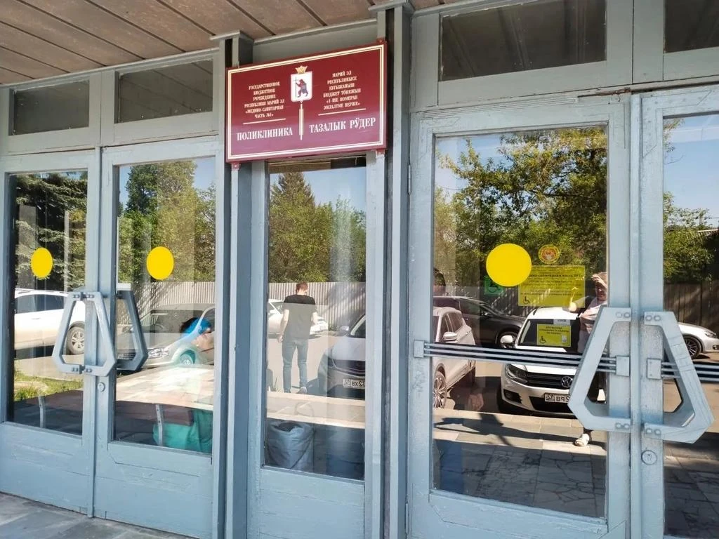 В Марий Эл подвели итоги независимой оценки качества условий оказания медицинских услуг...