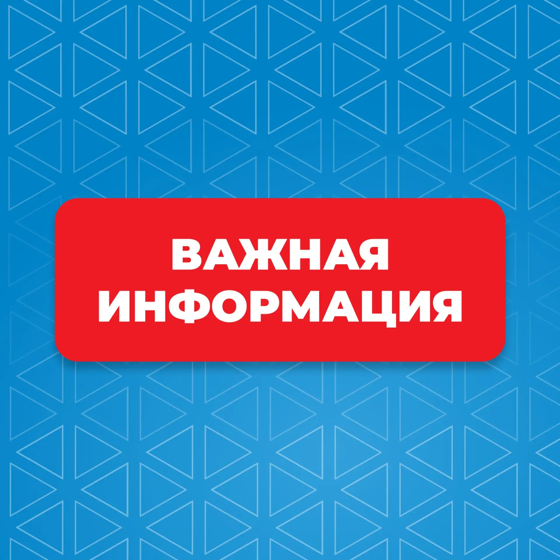 ⚡Важная информация для студентов, преподавателей и сотрудников четвертого корпуса ЯрГУ: