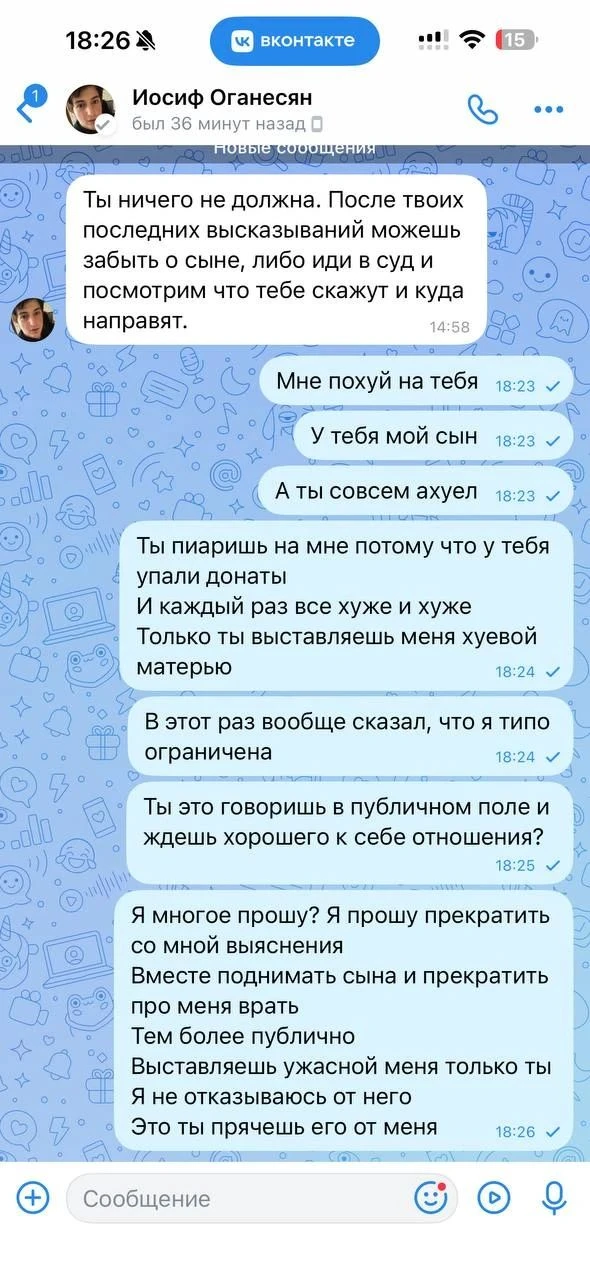 Шурочка Черно и Йося продолжают разборки, Шура громко орëт, а Иося потихоньку подливает...