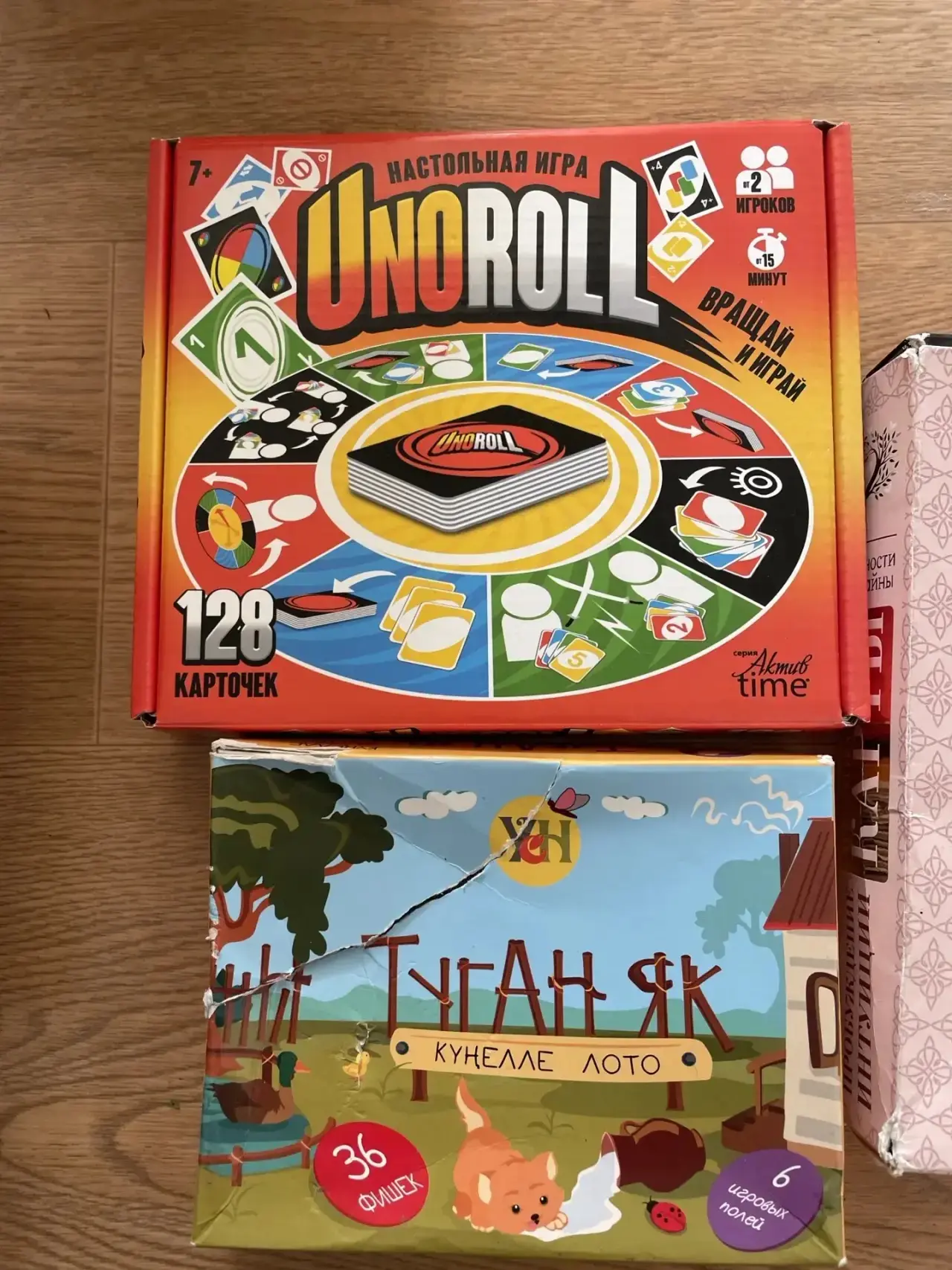 Настольные игры