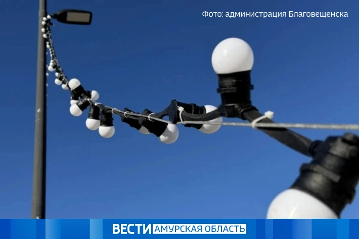 Благовещенск начали украшать к Новому году: гирлянды, тоннели и звёзды