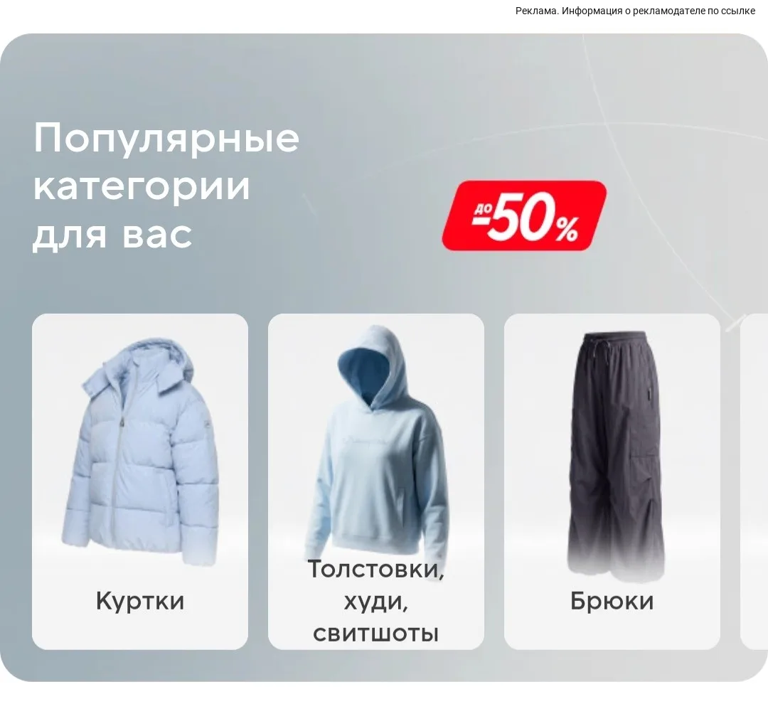 Скорее в Спортмастер❗️ Скидки до 50%