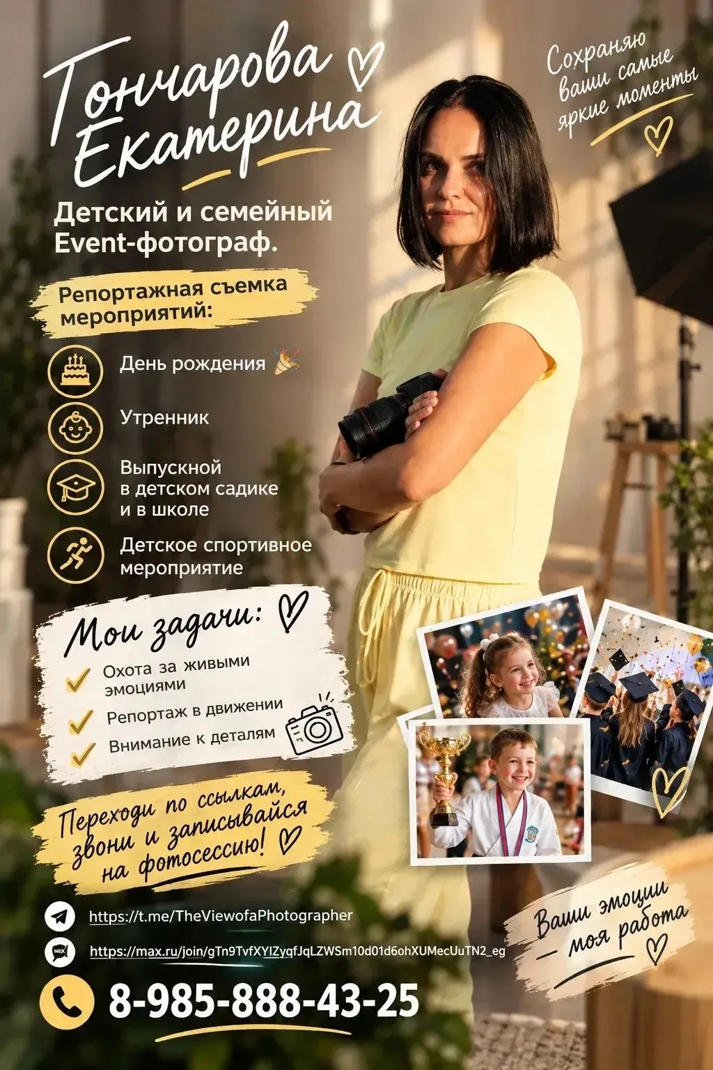 Девчата 😍