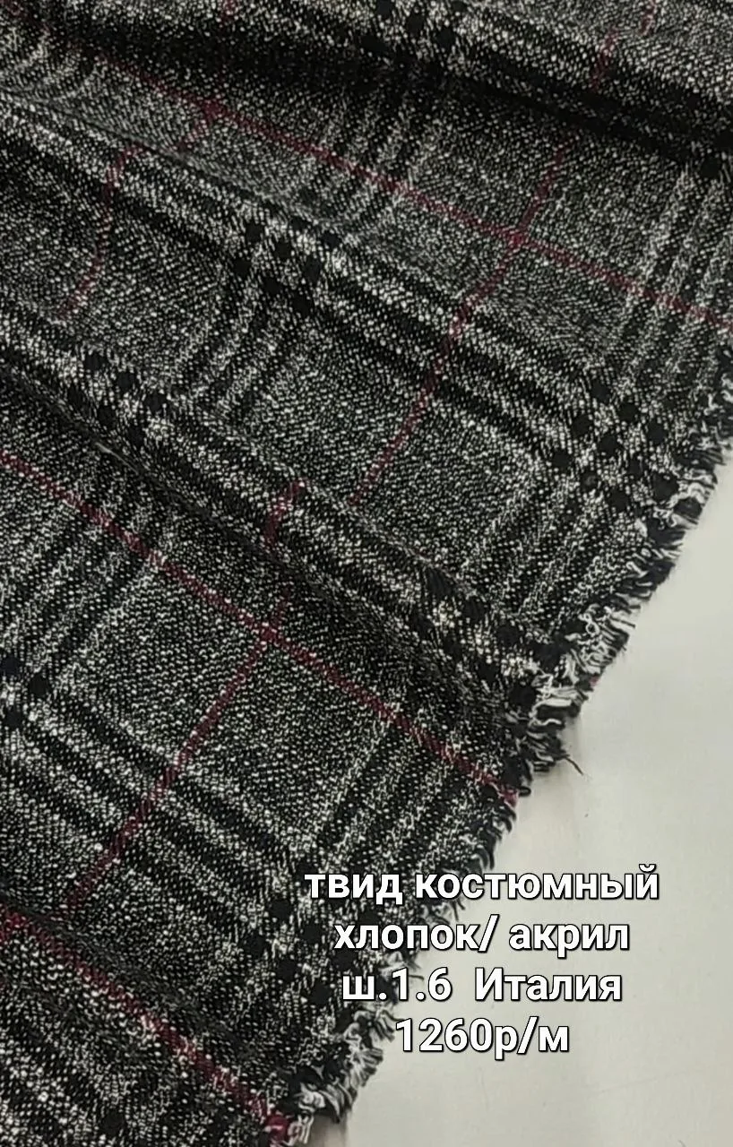 https://iimax.ru/raznoloskut7