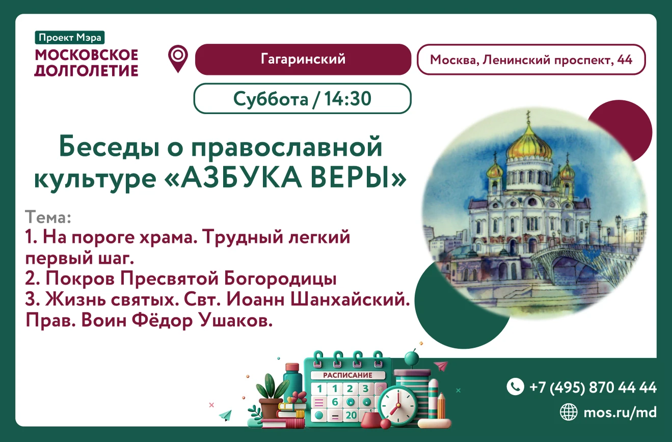 Дорогие друзья!