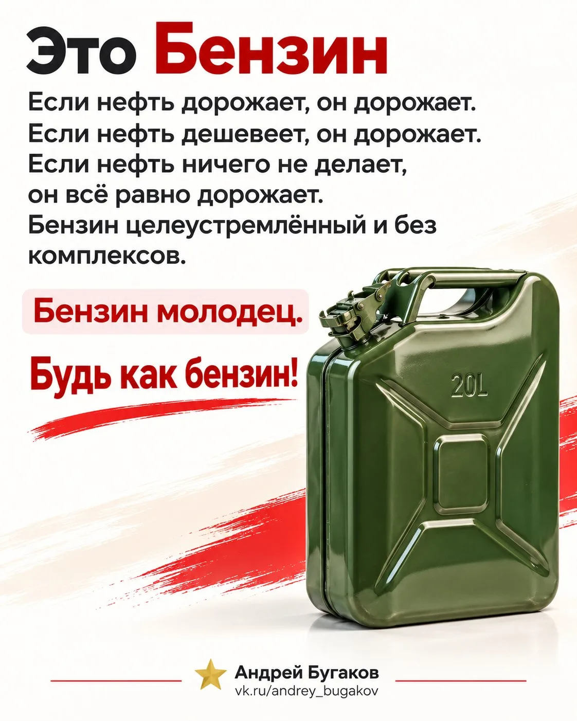 Вырисовываются новые ценности...