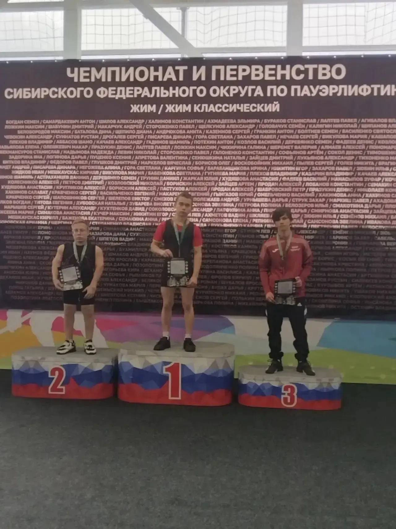 Поздравляем Парфенюка Илью и его тренера Виталия Баталова с золотой медалью 🥇в жиме кл...