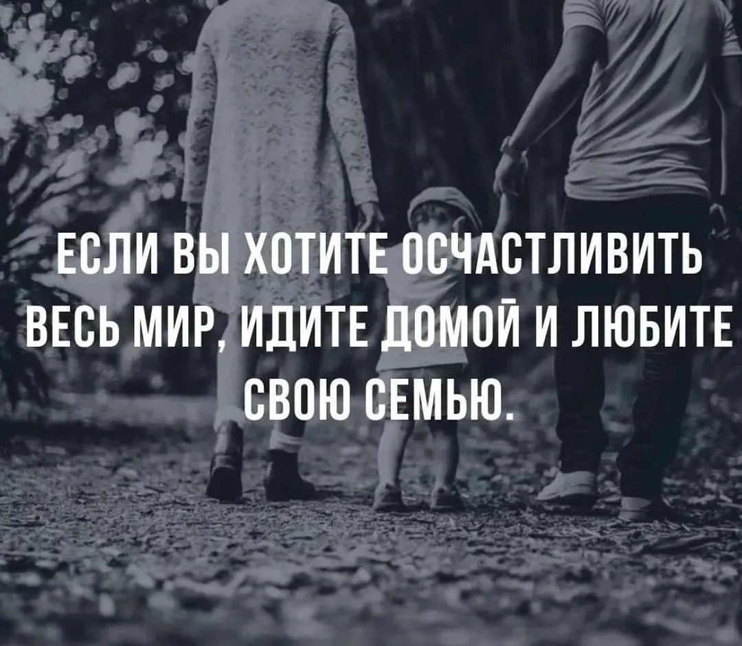Смысл высказывания в том, что глобальные перемены к лучшему начинаются с малого: если ч...
