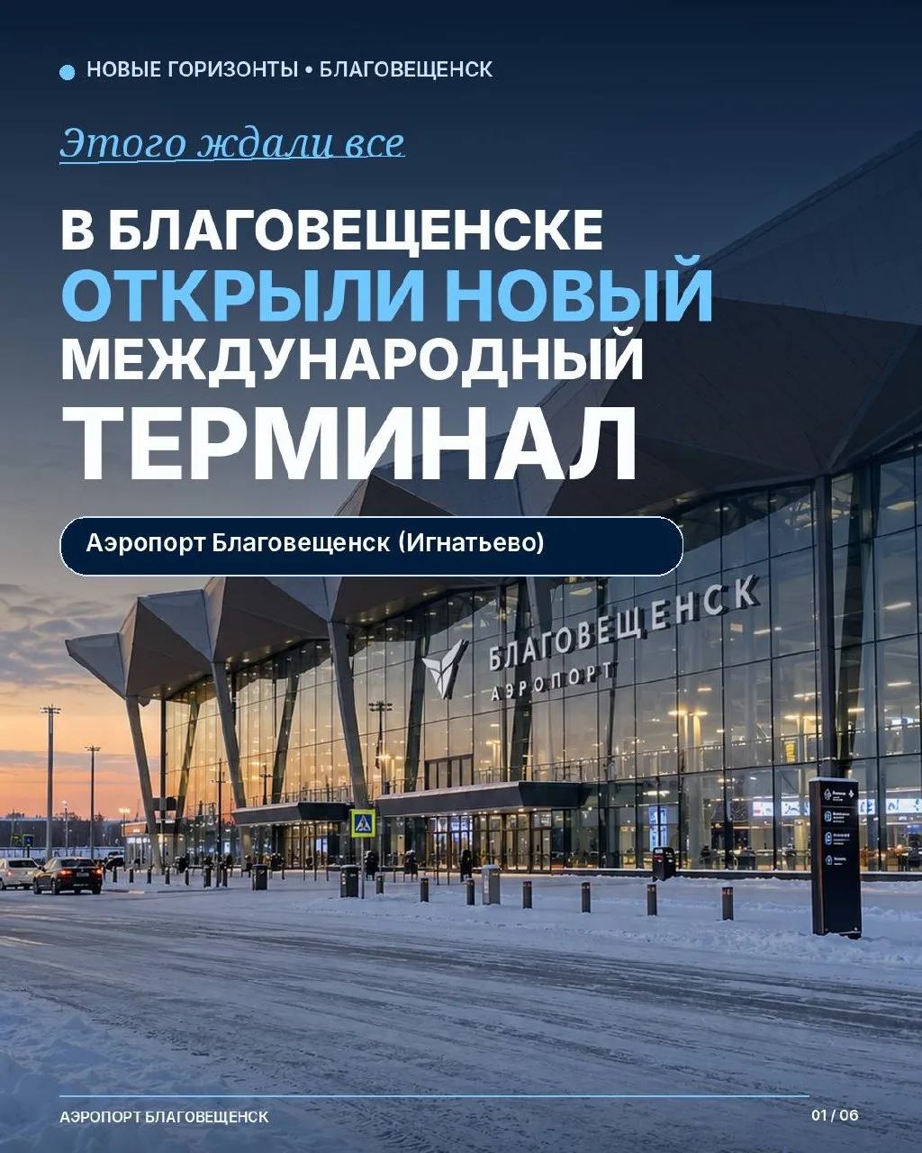 ✈️ ЭТОГО ЖДАЛИ ВСЕ!