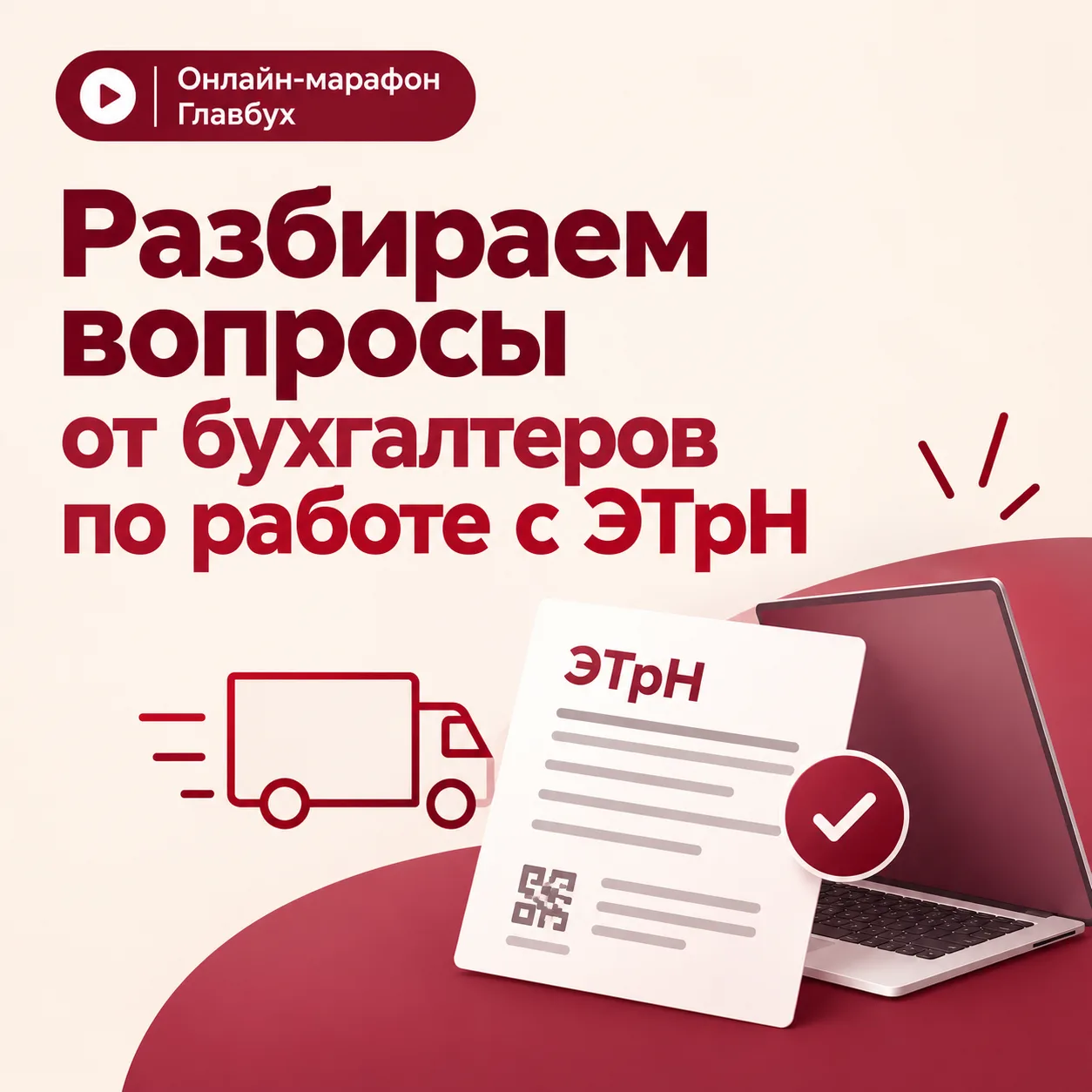 Возим свои вендинговые аппараты на точки, по аренде, собственник не меняется. Нужна ли ...