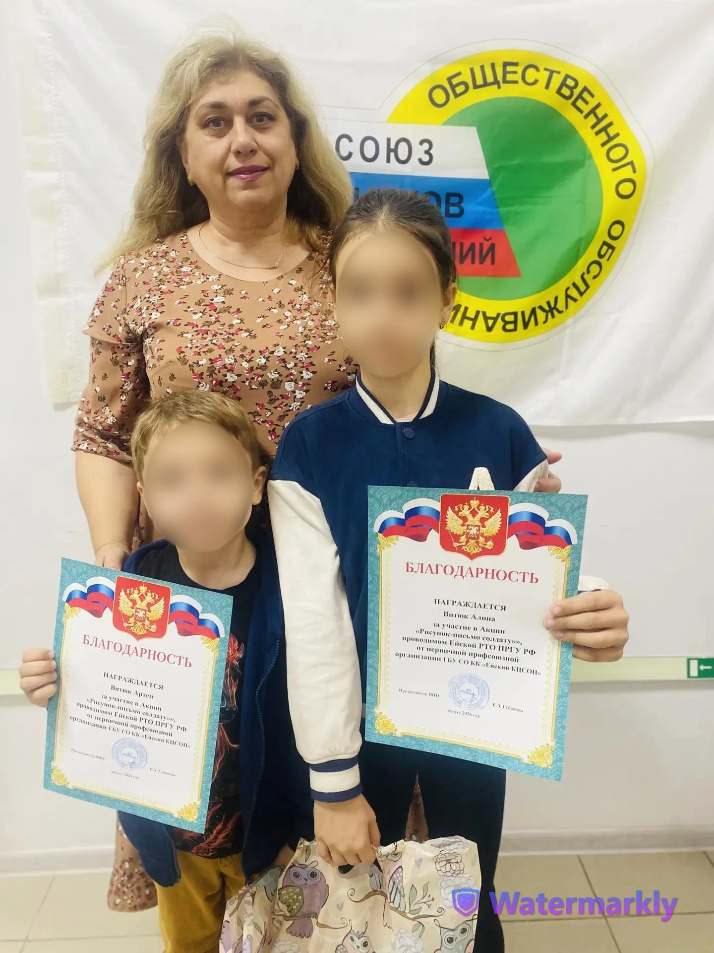 Поддержка участников СВО через творчество и заботу!