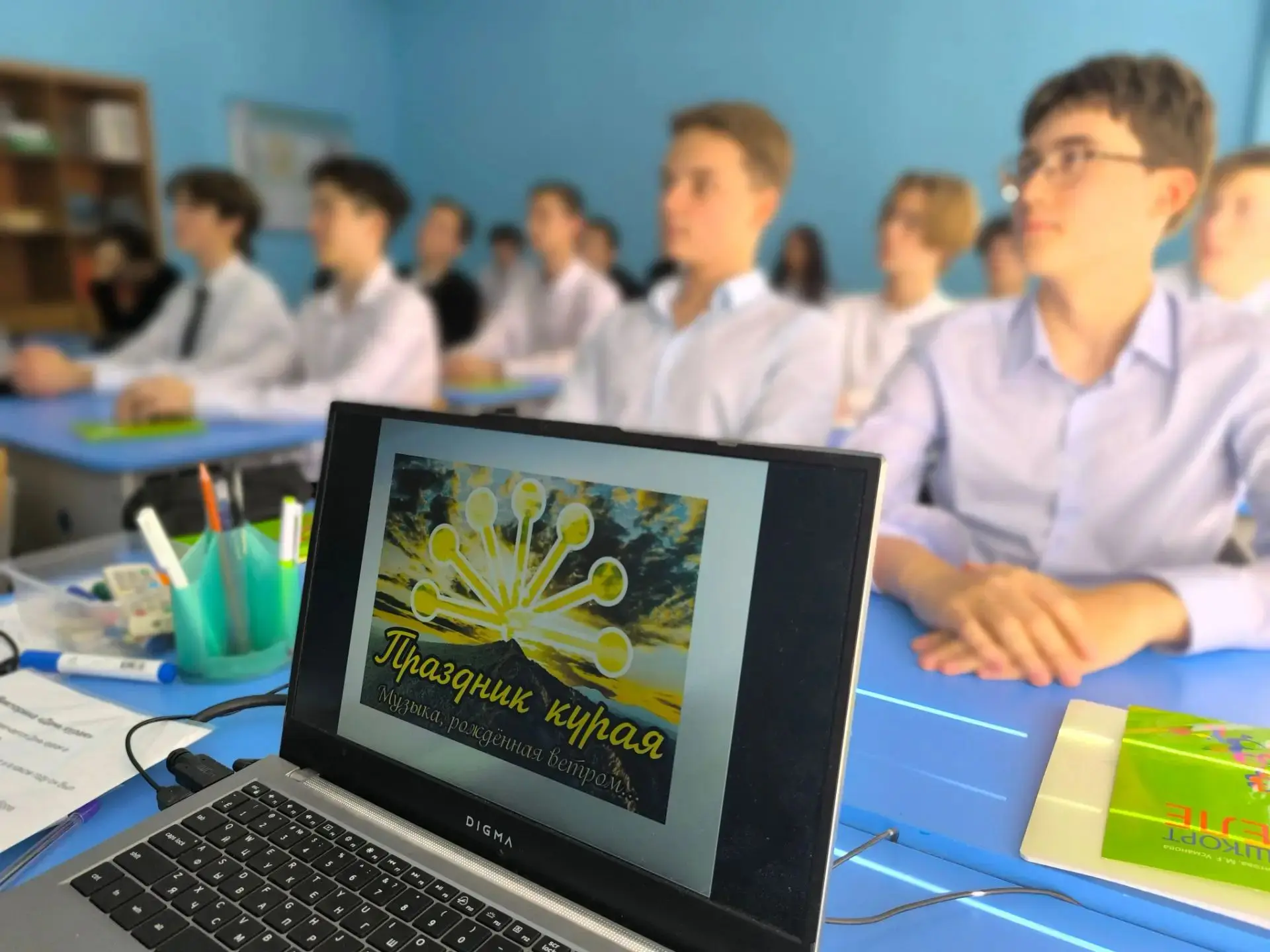 🗓️В лицее прошли тематические классные часы «Музыка, рождённая ветром», приуроченные к...