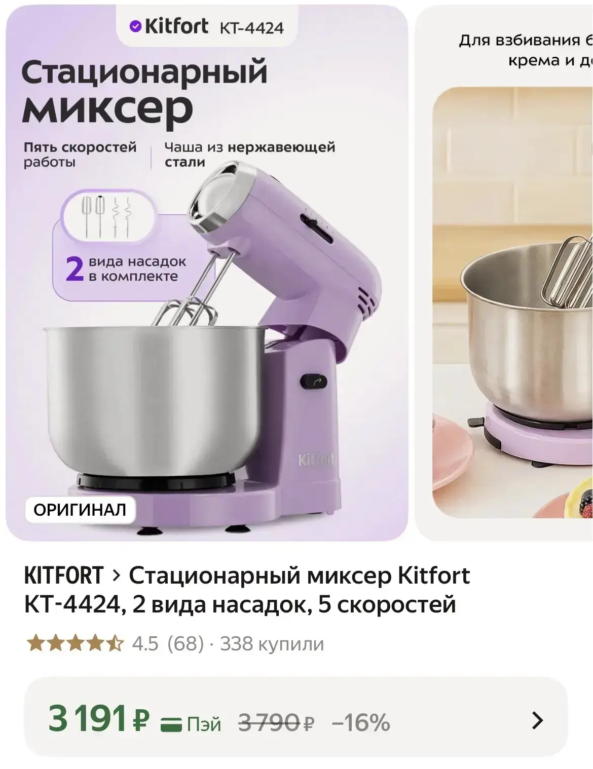 https://market.yandex.ru/cc/BK3iDW