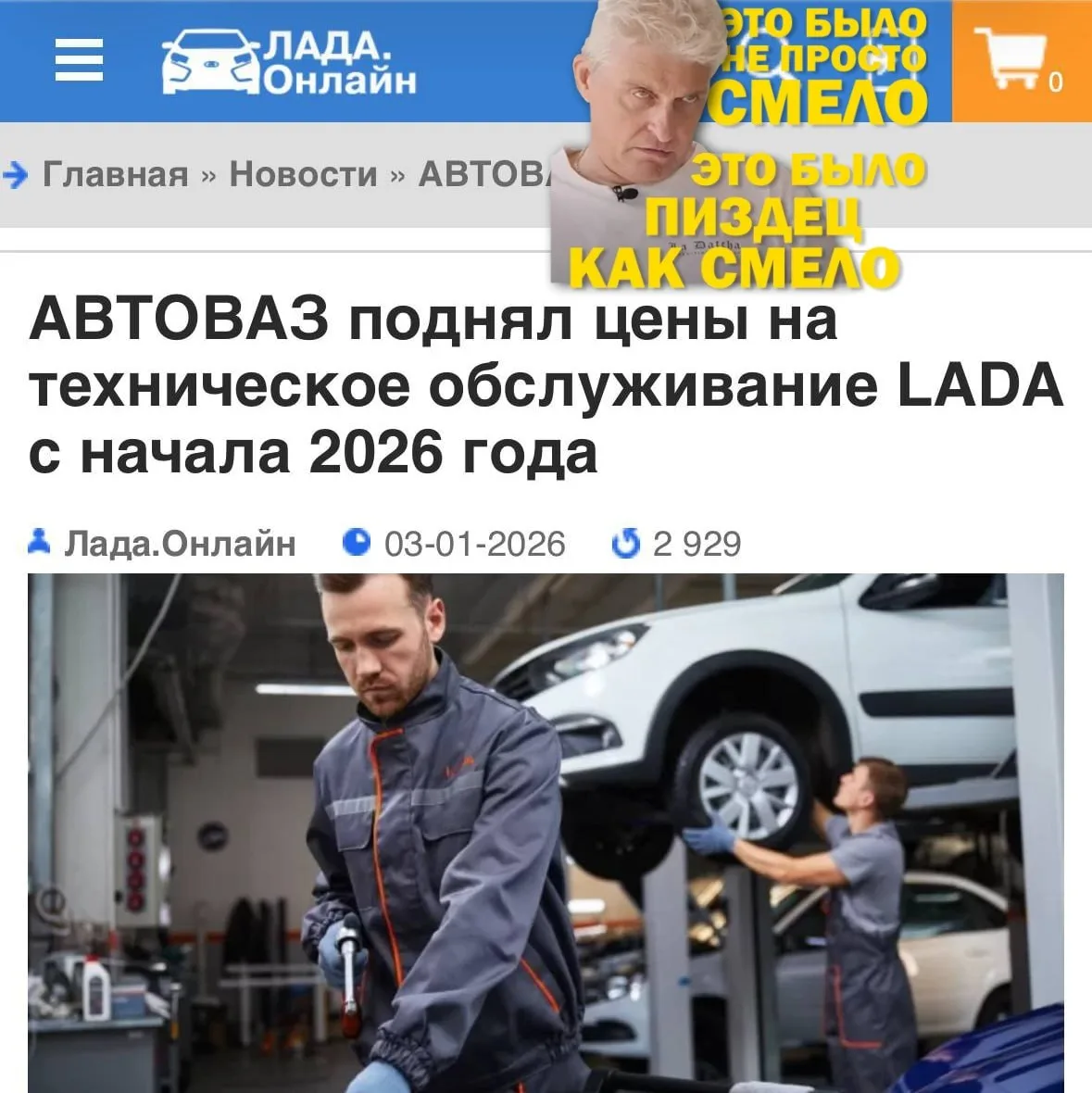 #ценабезнаказанности