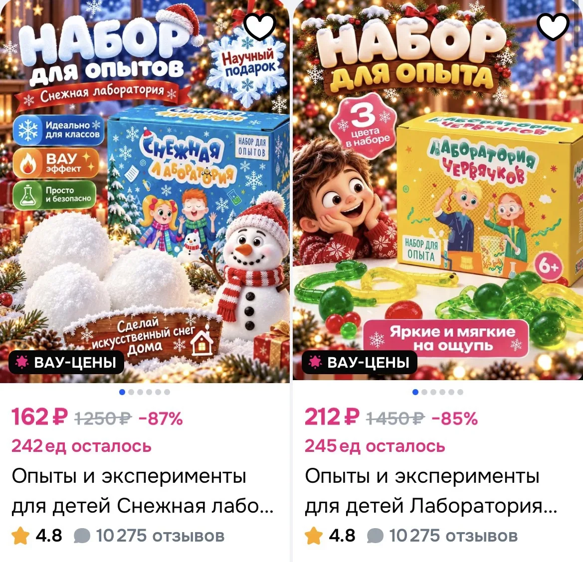 сортировка «дешевле»