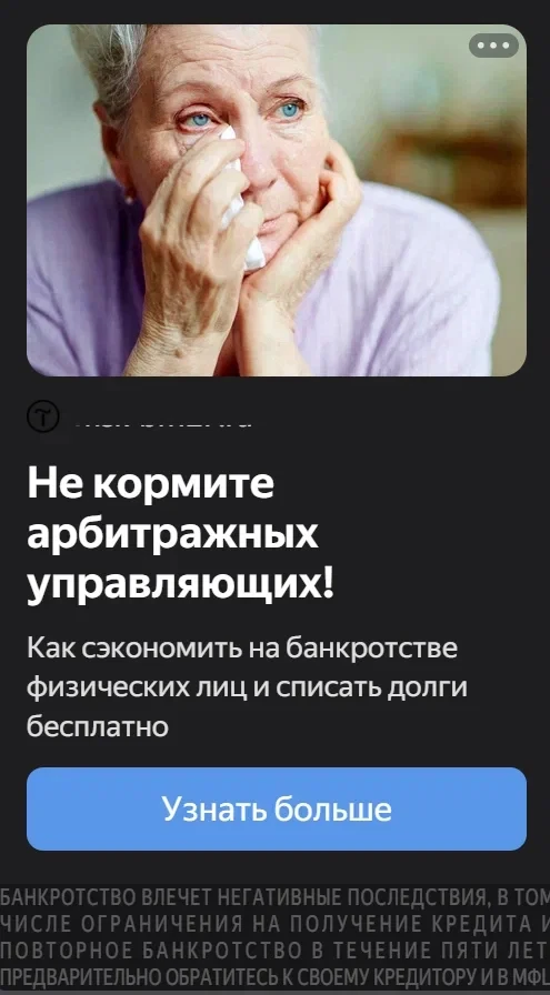 Такими темпами скоро придется открывать рубрику: «Не ведитесь на заголовки» или «Учите ...
