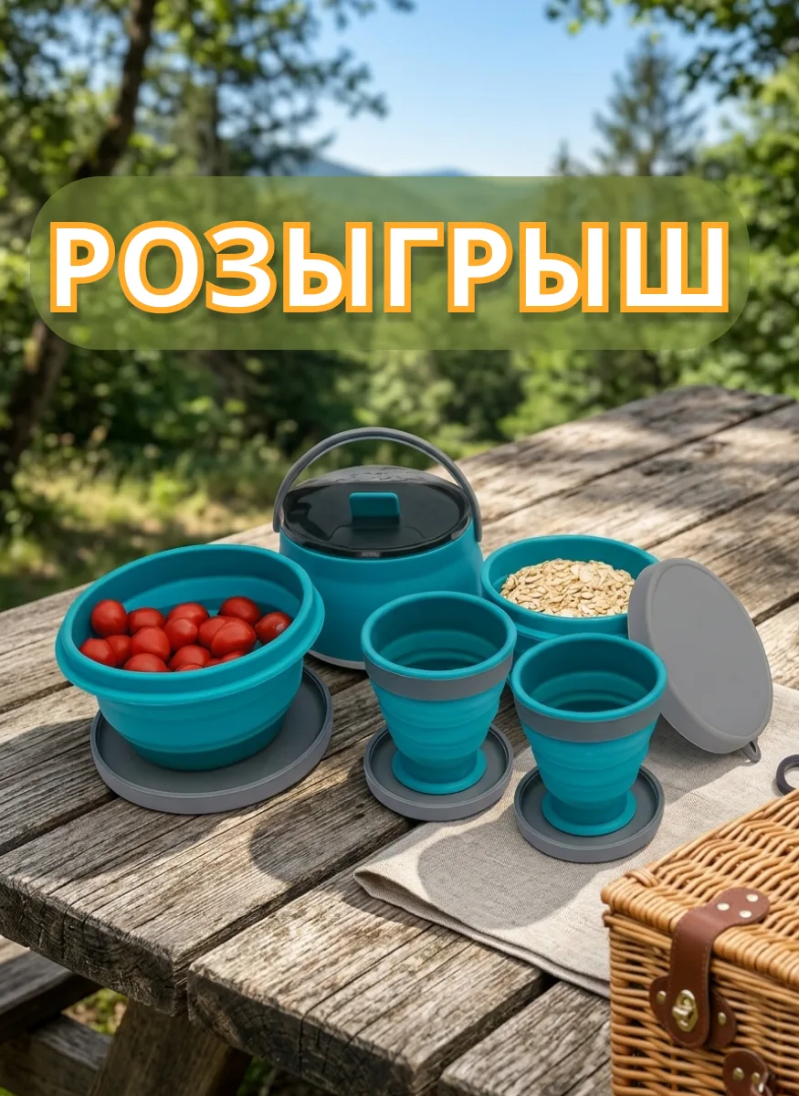 🎁 Не успели воспользоваться промокодом? Тогда у нас для вас подарок!