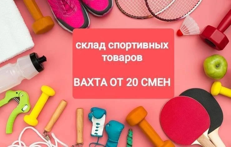 🔥🔥🔥Отличные условия проживания и лучшие отзывы